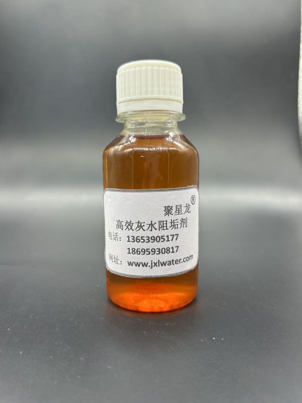 JXL-208 高 效灰水阻垢劑