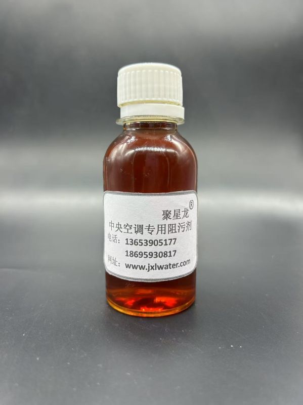 JXL-204 中 央空調(diào)專(zhuān)用阻污劑